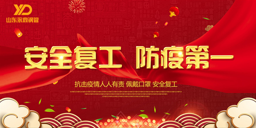 ɽ|ŵ䓹ܣȫ͹